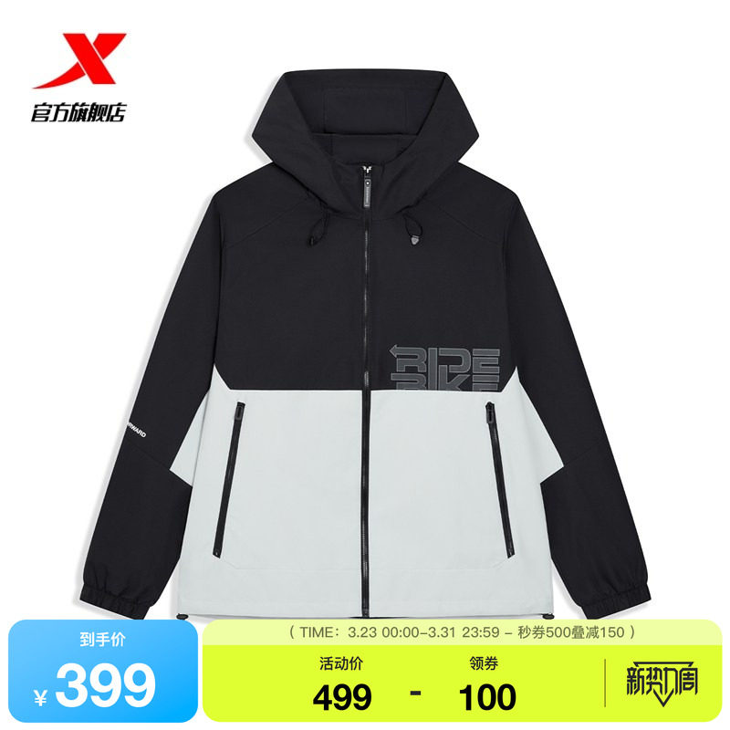 特步外套男2026年春季新款防风运动上衣宽松休闲风衣974129