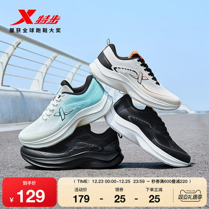 特步轻步丨减震跑步鞋秋冬网面舒适运动鞋黑色休闲鞋软底跑鞋男鞋