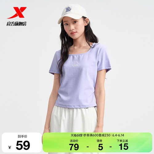 特步短袖T恤女官方夏季新款休闲百搭紧身运动上衣975228010108