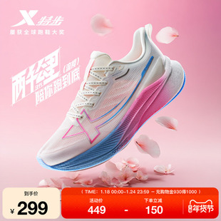 特步两千公里三代丨耐磨轻质跑步鞋女鞋训练鞋男跑鞋2000公里三代