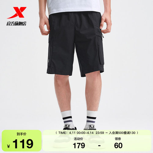 特步短裤男2025新款夏季时尚潮流宽松男运动短裤975229990316