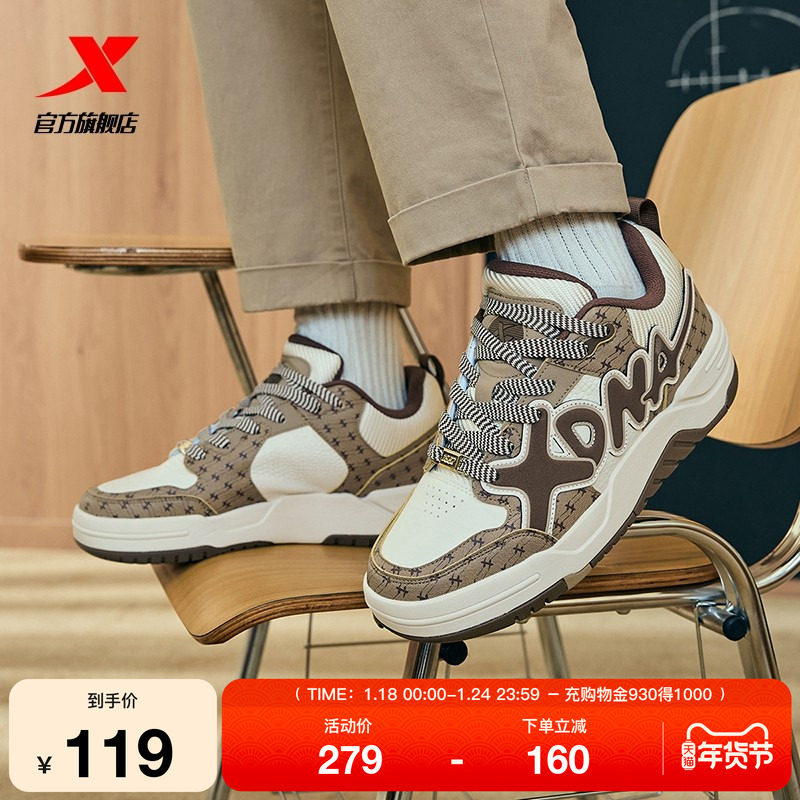 特步欧包板鞋|情侣面包鞋2025冬季新款女鞋增高休闲鞋男鞋运动鞋,运动鞋new,板鞋,淘宝优惠券,粉丝福利购,淘宝优惠卷