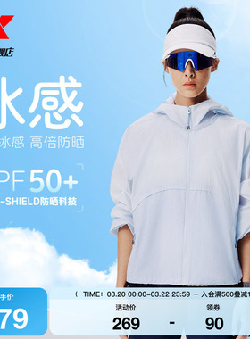 特步MY SPEED运动风衣女款2025夏季新款运动外套975228140228