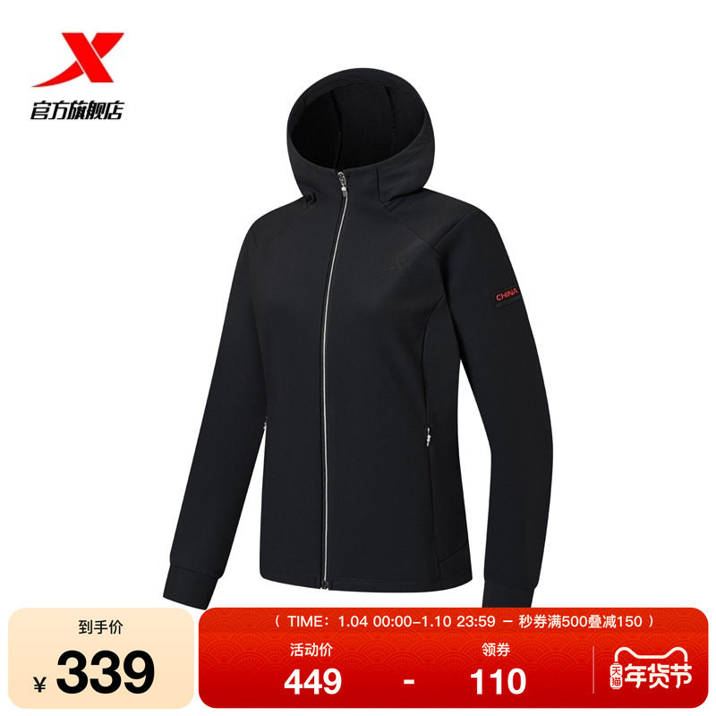 特步外套女2025年冬季新款运动女装训练上衣保暖夹克975428160031