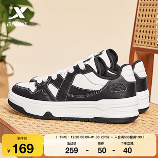 冬季 男鞋 新款 复古厚底休闲鞋 女 特步maxx2 情侣革面轻便运动鞋 板鞋