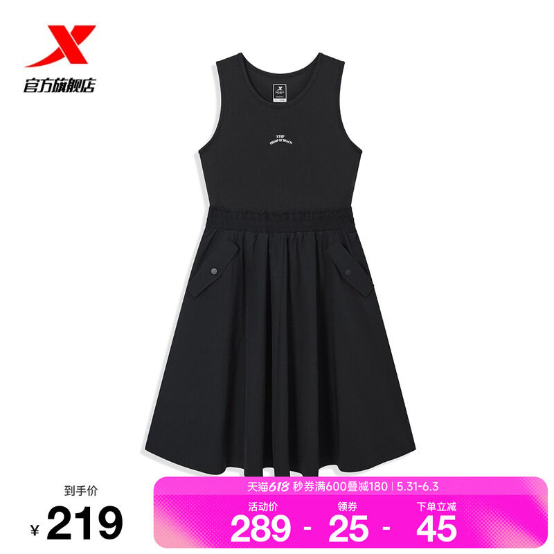 特步连衣裙2026年夏季新款女子连衣裙时尚裙子974228810495