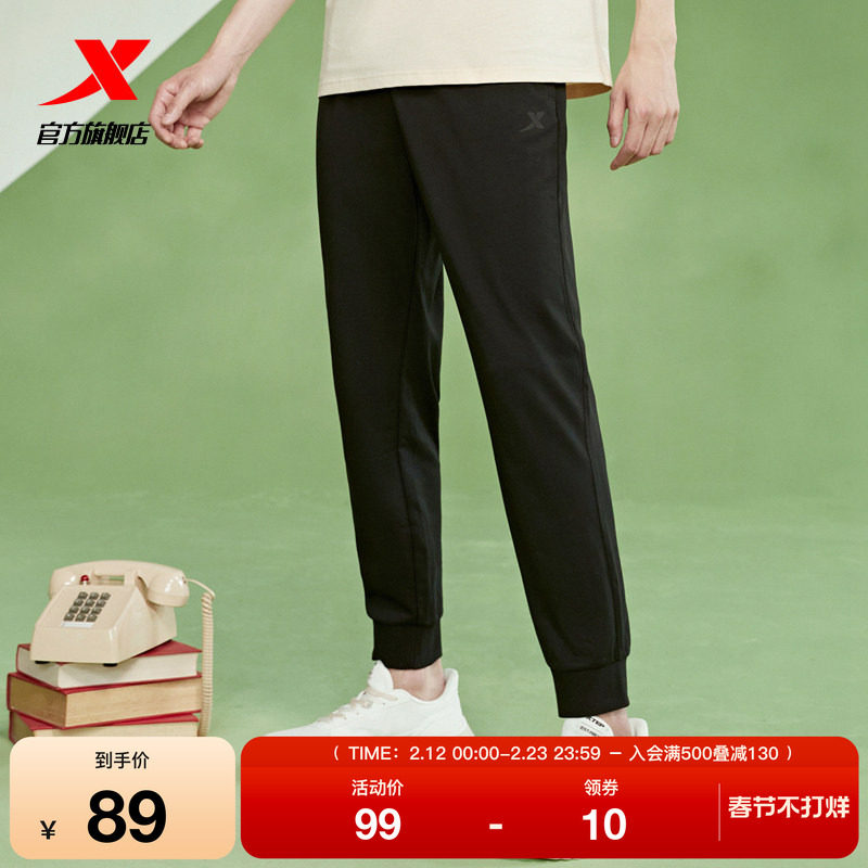 特步加绒卫裤男冬季球裤宽松保暖针织束脚运动长裤男裤跑步运动裤