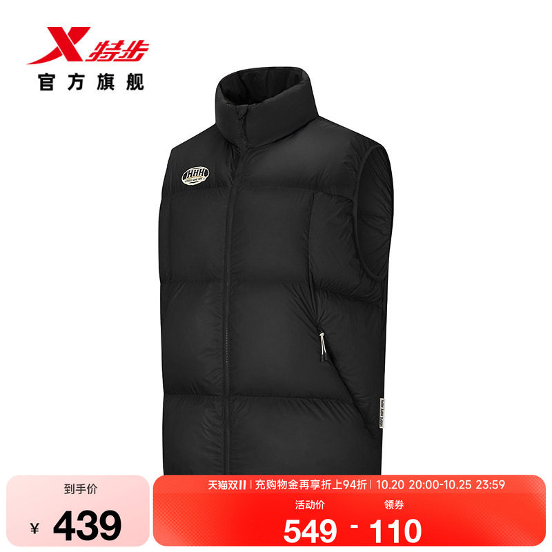 特步篮球系列丨羽绒马甲男2026年冬季新款运动上衣男974429