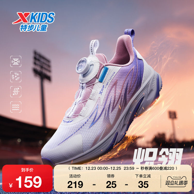 特步童鞋秋季新款大童旋钮扣缓震跑鞋儿童软底防滑鞋子女童运动鞋