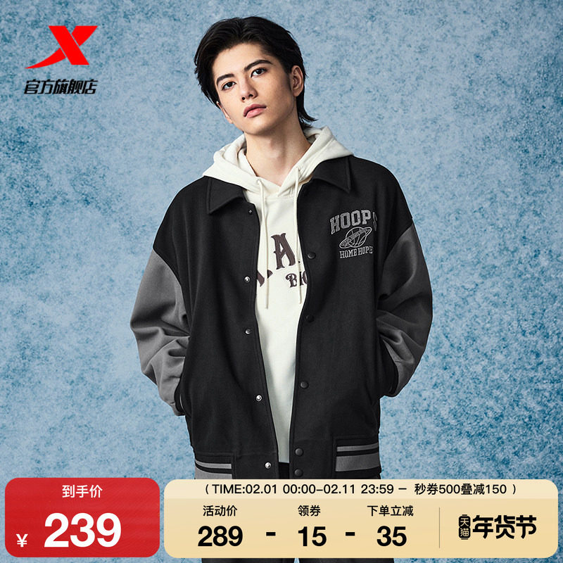 特步针织卫衣外套男款2025秋冬新款开衫上衣户外运动休闲百搭夹克