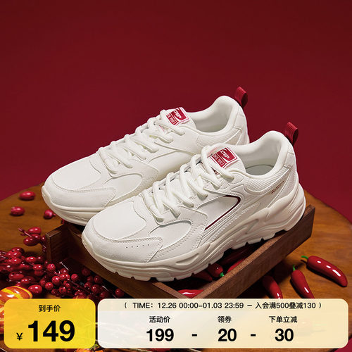 特步好事发生丨休闲鞋男鞋2025秋冬情侣轻便运动鞋复古老爹鞋女鞋