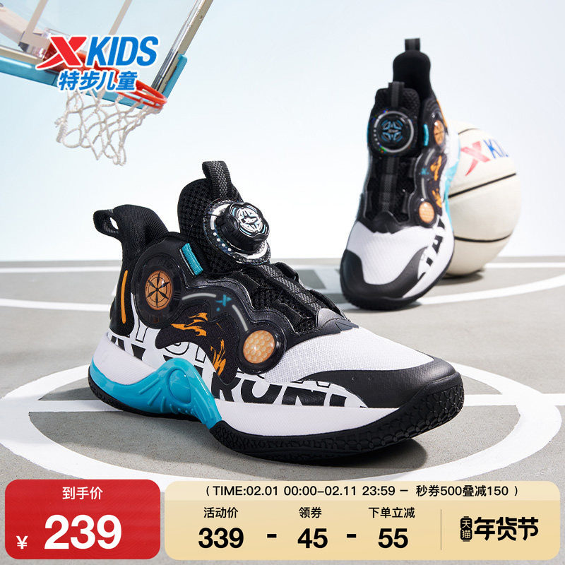 特步童鞋秋季新款中大童旋钮扣鞋儿童运动鞋子男童防滑减震篮球鞋