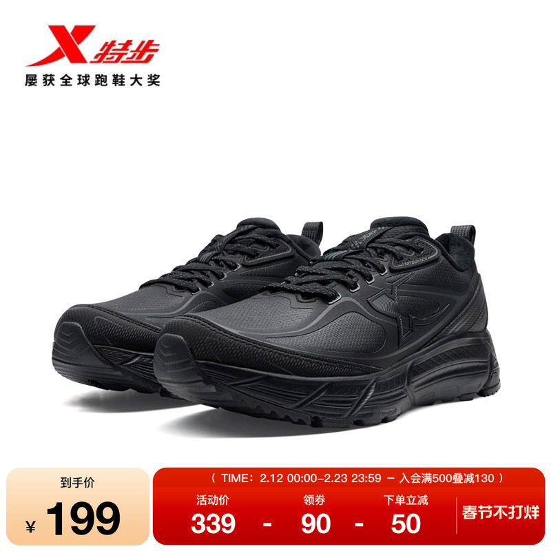 特步跑步鞋冬季新款男鞋革面官方正品舒适跑鞋软底减震回弹运动鞋