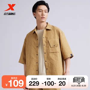 特步天乘丨土润溽暑男休闲衬衫夏季翻领短袖薄款男装上衣