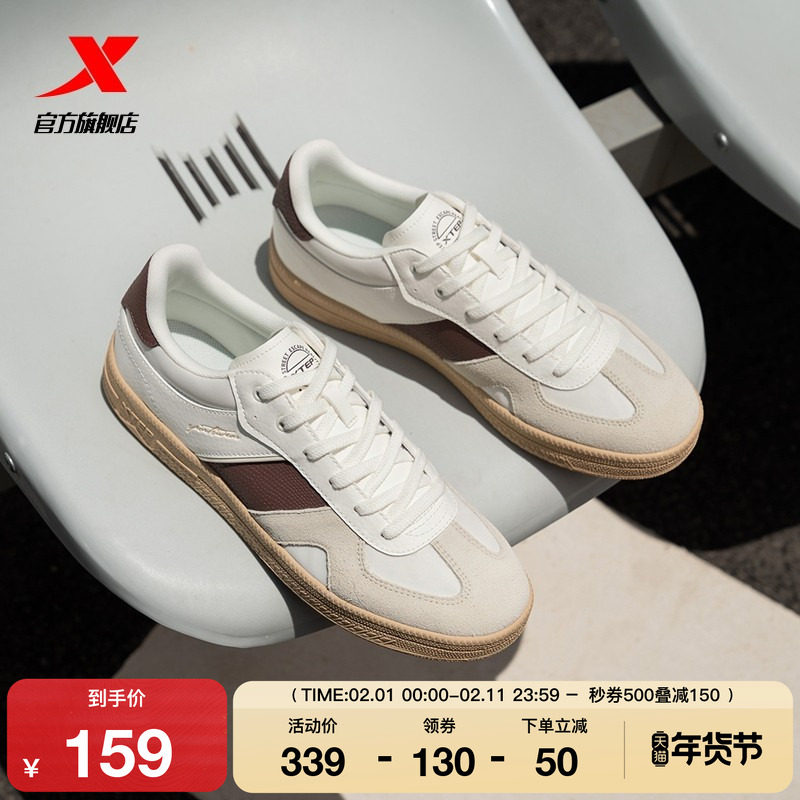 特步德训鞋|德训鞋2025冬季新款休闲鞋男鞋情侣运动鞋潮流女鞋子