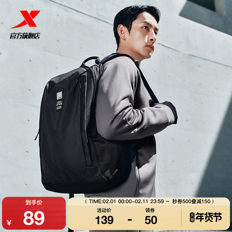 特步双肩包男士爬山旅游官方正品情侣训练大容量背包运动健身包女