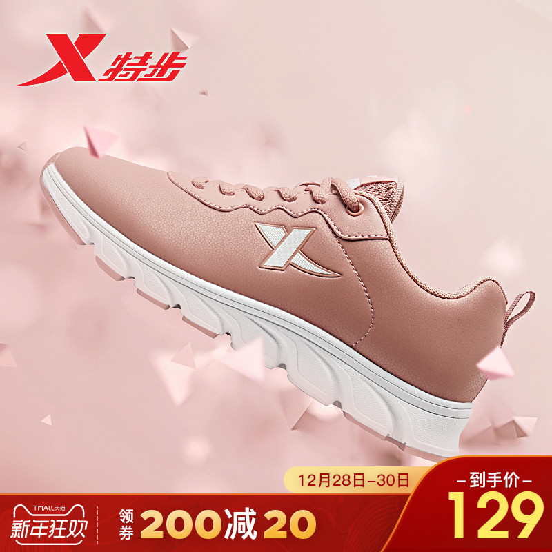 ÌØ²½Å®Ð¬ Ô˶¯Ð¬2018Çﶬ¼¾Ð¿îÅܲ½Ð¬Æ¤ÃæÐÝÏÐЬ¹Ù·½ÕýÆ·ÅÜЬŮ