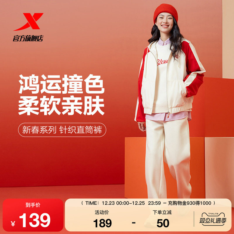 凑单1件 可退 - 线报酷