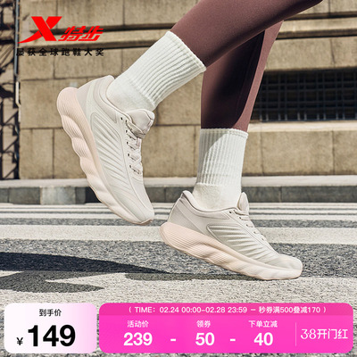 特步风雨拒水综训鞋减震