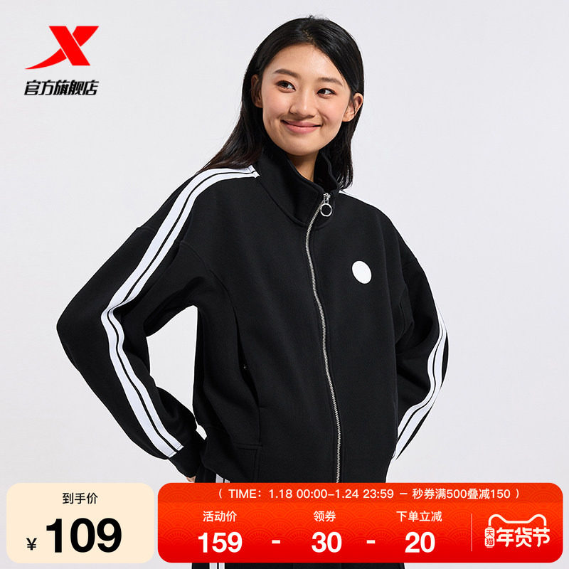 特步针织运动卫衣秋冬新款休闲外套户外运动上衣女士976328060053,运动服/休闲服装,运动茄克/外套,淘宝优惠券,粉丝福利购,淘宝优惠卷