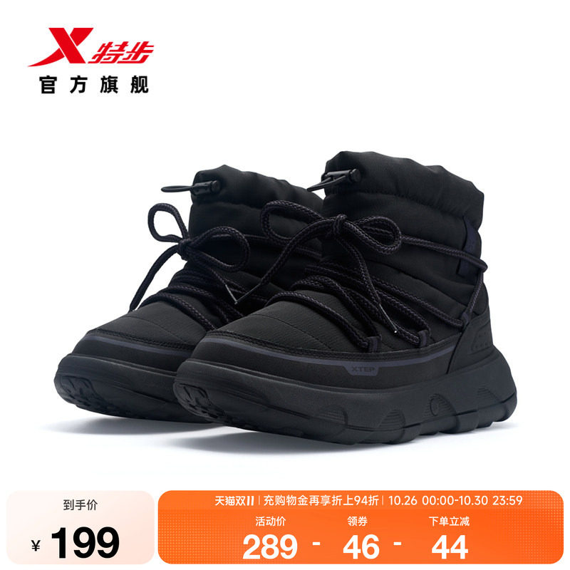 特步中筒雪地靴女鞋加绒加厚