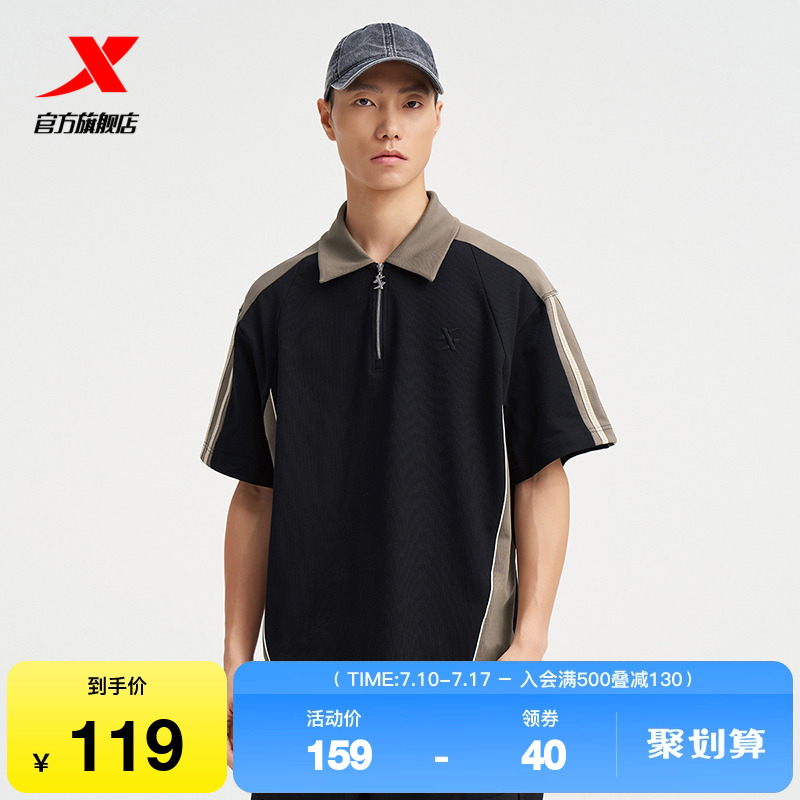 范丞丞同款特步翻领短袖男新款夏T恤运动上衣POLO衫976329020479
