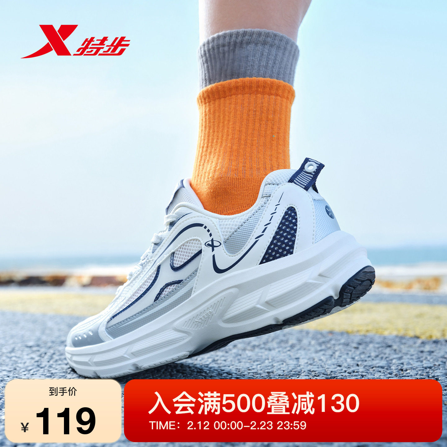 特步元启lite休闲鞋男鞋冬季革网正品复古轻便黑色跑鞋运动鞋女鞋