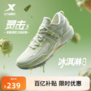 实战运动鞋 杨皓喆PE 透气专业后卫鞋 耐磨男鞋 子 特步灵击3篮球鞋