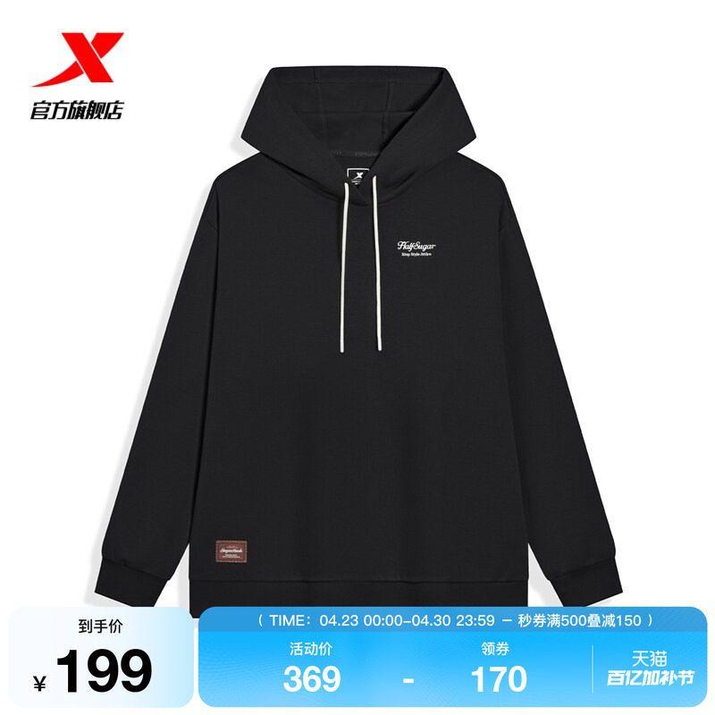 特步运动连帽卫衣女款2026春季新款休闲百搭套头衫974128930177