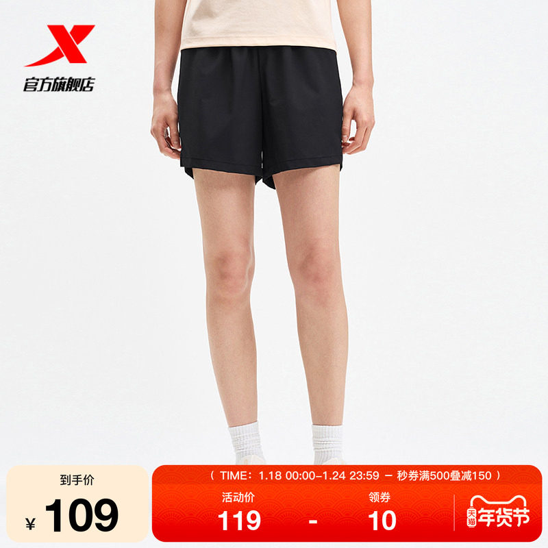 【一体成型系列】特步短裤女2025夏跑步梭织女子短裤975228240049,运动服/休闲服装,运动中长裤／短裤,淘宝优惠券,粉丝福利购,淘宝优惠卷