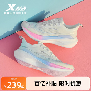 专业运动跑步鞋 特步两千公里二代 冬季 女鞋 2000公里 耐磨减震跑鞋