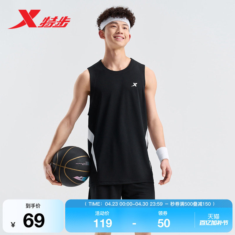 特步篮球套装男2025年新款夏季官方短袖短裤运动服975229680167