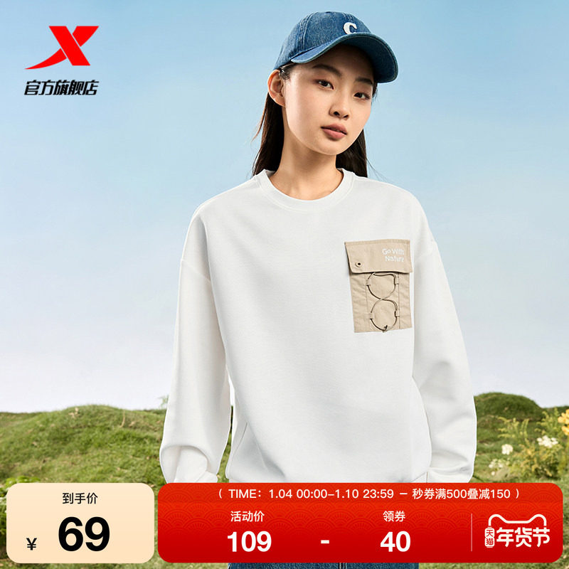 特步塑型科技套头衫卫衣女2025春季官方户外运动上衣宽松休闲女装