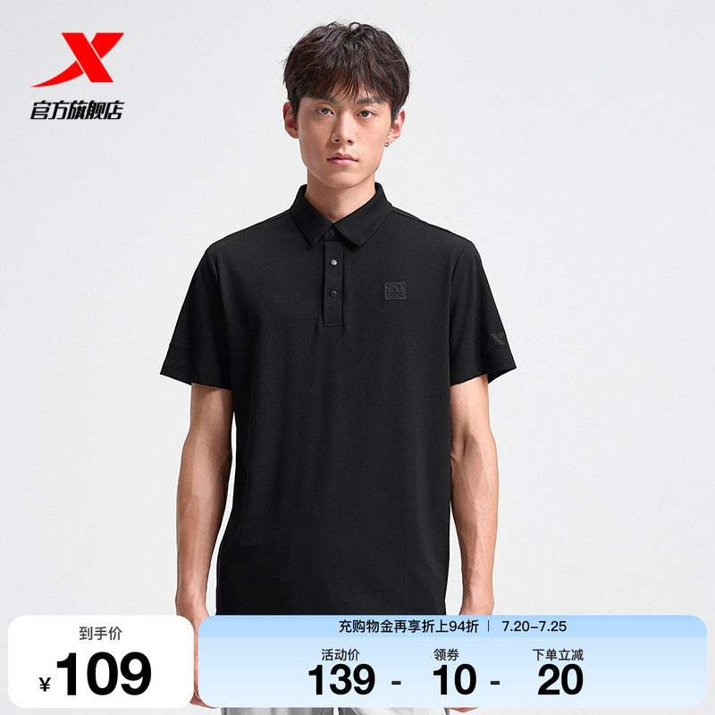特步polo衫男官方新款夏季休闲百搭短袖运动上衣975229020203