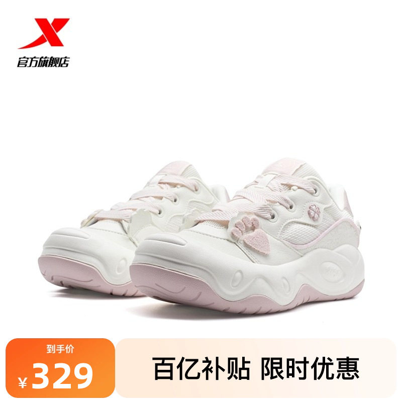 板鞋松茸鞋女鞋2026春季新款板鞋厚底增高增高学生正品休闲运动鞋,运动鞋new,板鞋,淘宝优惠券,粉丝福利购,淘宝优惠卷