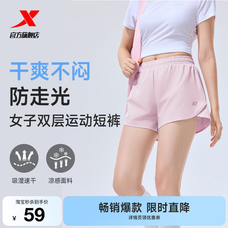 特步运动短裤女新款夏季透气假两件健身跑步宽松速干冰丝运动裤子
