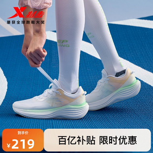 减震跑步鞋 轻便回弹跑鞋 舒适运动鞋 百搭休闲鞋 女鞋 特步流云3.0