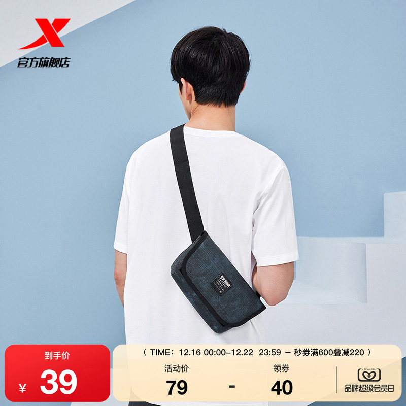 特步情侣款单肩包2025秋季官方便携式男款包包休闲通勤女子斜挎包