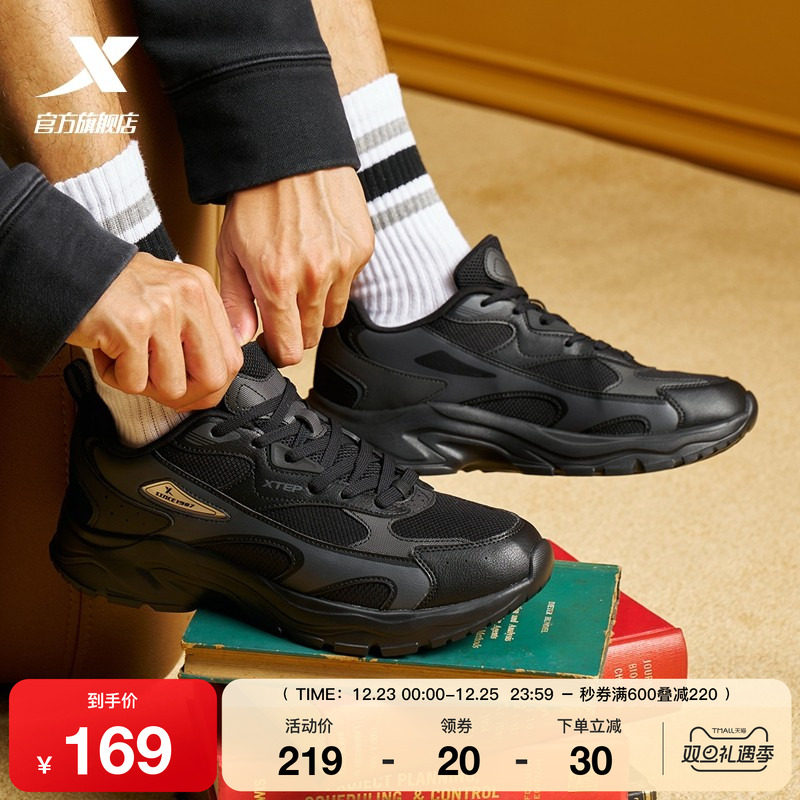 特步流派-SPX休闲鞋冬季革网正品运动鞋男鞋轻便爸爸鞋复古老爹鞋