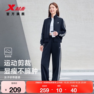 特步加绒套装女士秋季新款休闲百搭针织外套运动长袖上衣卫裤长裤