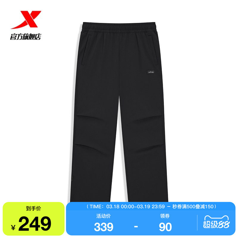 特步伞兵裤2026年新款女子春季梭织运动裤直筒休闲裤974128560197