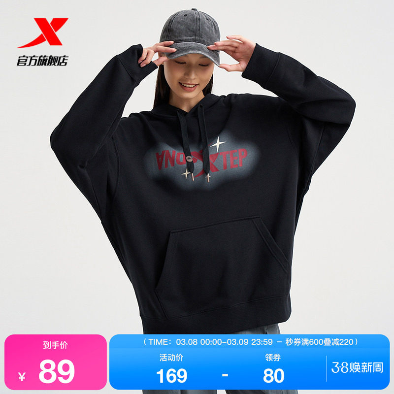 特步卫衣外套春秋官方圆领套头情侣款上衣男女运动服976327930246