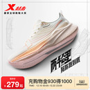 防泼水减震跑鞋 女冬季 2000公里3代 耐磨跑步鞋 特步两千公里三代