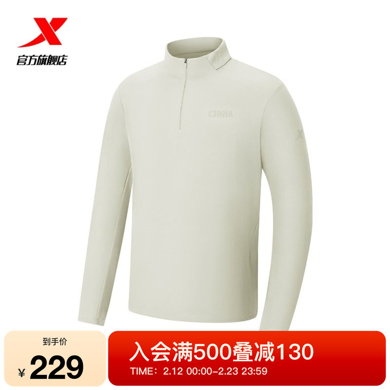 特步运动半拉链长袖T恤男款2026春季新款针织套头衫974129030060