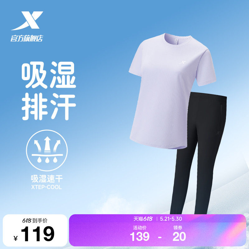 特步运动套装女夏季女士休闲妈妈夏装速干运动服女装短袖t恤长裤