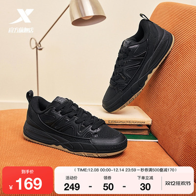 特步好事发生情侣面包鞋