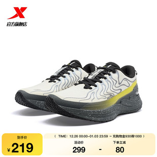 跑步鞋 子软底跑鞋 2025秋冬新款 轻便减震运动鞋 男鞋 特步风火28代