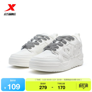 新款 女鞋 休闲鞋 特步欧包板鞋 厚底增高鞋 2026春季 小白鞋 潮 面包鞋