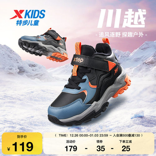 特步童鞋冬季新款棉鞋幼小童男童耐磨缓震抓地魔术贴儿童运动跑鞋