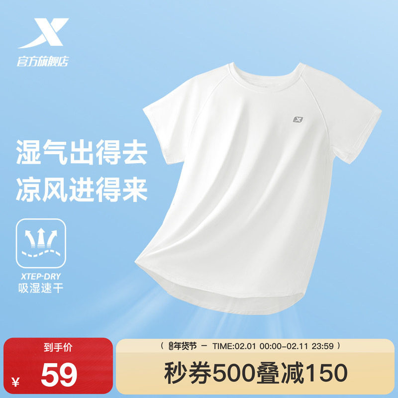 特步短袖T恤女2025年新款夏季官方休闲运动女装健身体恤速干半袖